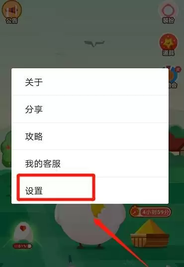 ֧��������ׯ԰С�������������