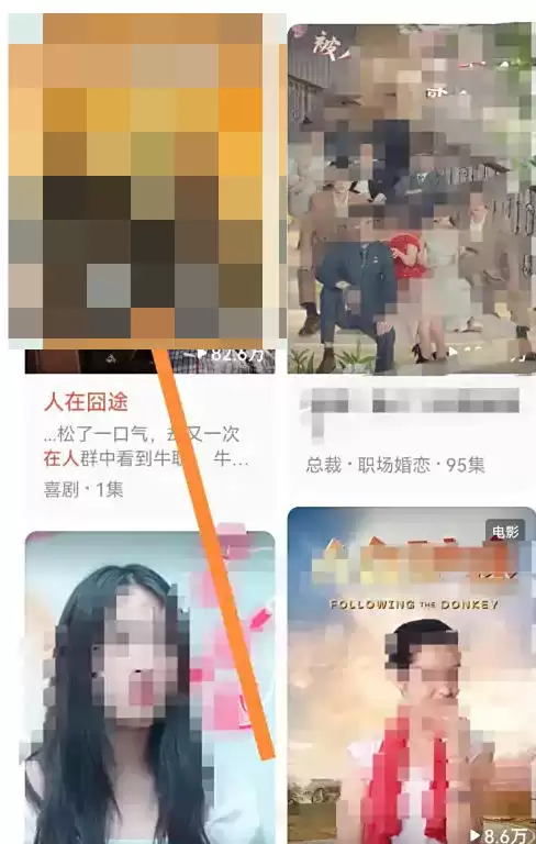 红果免费短剧观看方法详解_wishdown.com 红果免费短剧观看方法详解_wishdown.com