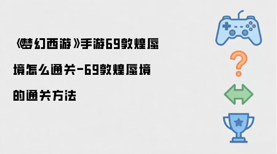 �λ���������69���ػ��׾�ͨ�ع���������