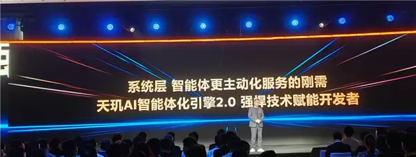 天玑MDDC 2026:联发科跨越唯跑分论 转向全域生态发力_wishdown.com 天玑MDDC 2026:联发科跨越唯跑分论 转向全域生态发力_wishdown.com