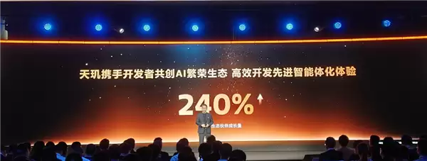 天玑MDDC 2026:联发科跨越唯跑分论 转向全域生态发力_wishdown.com 天玑MDDC 2026:联发科跨越唯跑分论 转向全域生态发力_wishdown.com