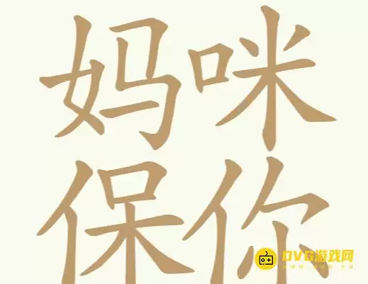 ���䱣���172����ô�� 31��������ͼ��ͨ�ع���