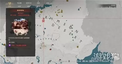 ��ɫɳĮ�����������ȡ���� ��ϸ����ͼ�Ĺ���
