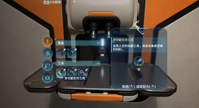 深海迷航2开局必备道具清单与获取指南_wishdown.com 深海迷航2开局必备道具清单与获取指南_wishdown.com