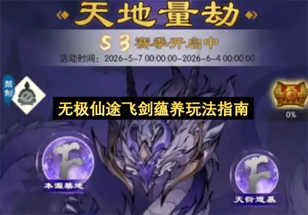 �޼���;�ɽ����������뼼�����