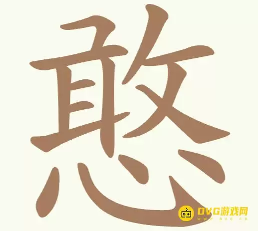 �������ְɵ�188�غ����ҳ�11��������ͼ��ͨ�ع���