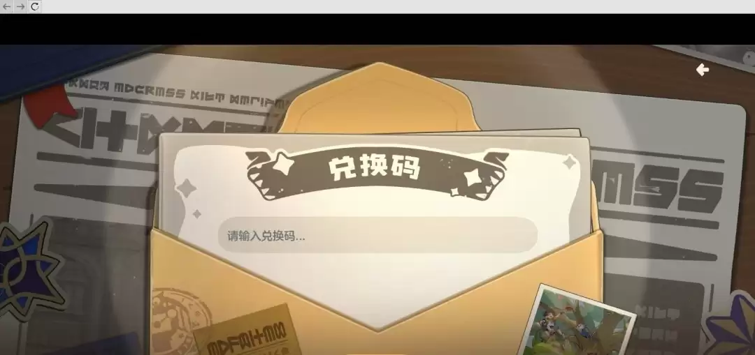 洛克王国洛神杯最新兑换码领取攻略_wishdown.com 洛克王国洛神杯最新兑换码领取攻略_wishdown.com