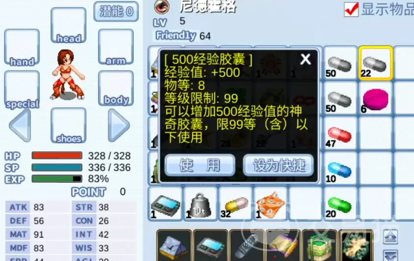 Ʈ���þ���������Ů��»��������������ȫ����