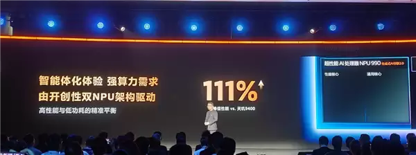 天玑MDDC 2026:联发科跨越唯跑分论 转向全域生态发力_wishdown.com 天玑MDDC 2026:联发科跨越唯跑分论 转向全域生态发力_wishdown.com