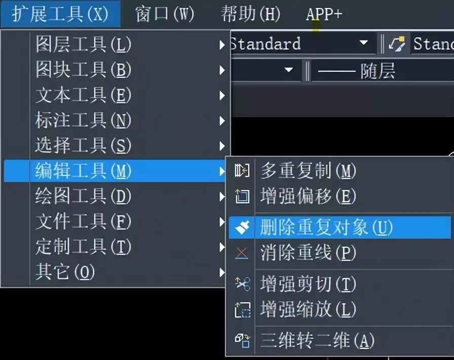 CADɾ���ص����������ָ�Ч�����벽�����