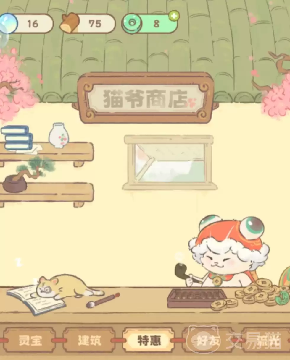 �鱦�ɶ�����èү�̵���Ʒ���������������