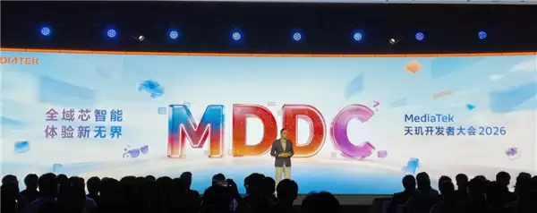 天玑MDDC 2026:联发科跨越唯跑分论 转向全域生态发力_wishdown.com 天玑MDDC 2026:联发科跨越唯跑分论 转向全域生态发力_wishdown.com