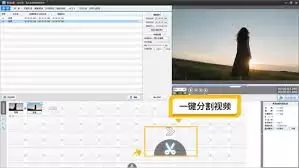 爱剪辑风车转场特效设置步骤详解_wishdown.com 爱剪辑风车转场特效设置步骤详解_wishdown.com