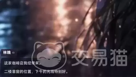 怦然心动手游第二章田语柠好感度选项全攻略_wishdown.com 怦然心动手游第二章田语柠好感度选项全攻略_wishdown.com