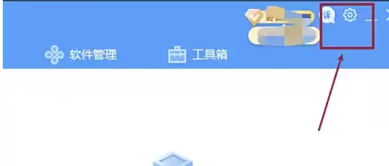 如何关闭驱动人生的开机自启动功能_wishdown.com 如何关闭驱动人生的开机自启动功能_wishdown.com