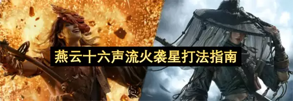����ʮ��������Ϯ�Ǹ�����ȫ����
