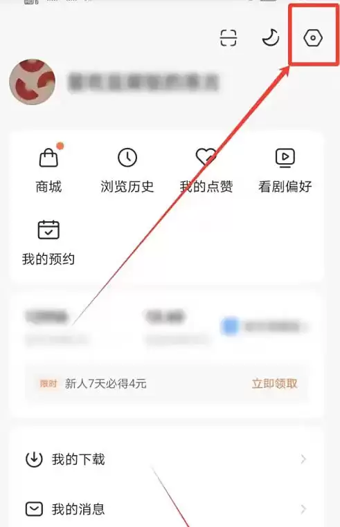 红果短剧免费观看与使用指南_wishdown.com 红果短剧免费观看与使用指南_wishdown.com