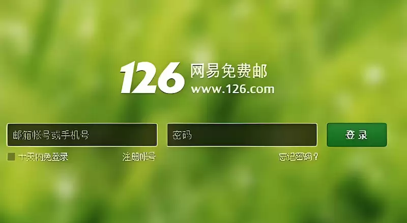 126����ٷ���¼�������ҳ���¼�������