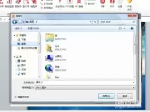 iSlide主题背景修改步骤详解_wishdown.com islide如何修改主题背景