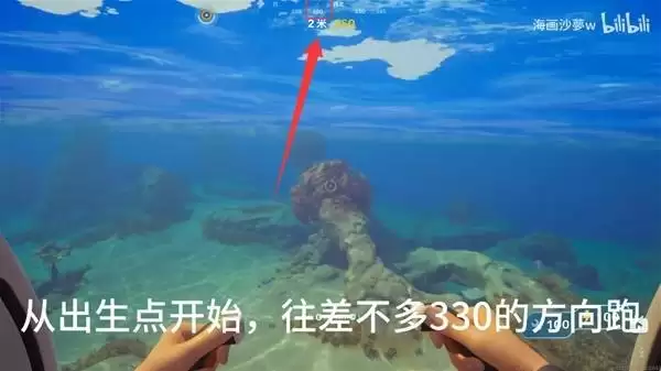 深海迷航2死腐水母包囊在哪 具体位置分布详解_wishdown.com 深海迷航2死腐水母包囊在哪 具体位置分布详解_wishdown.com