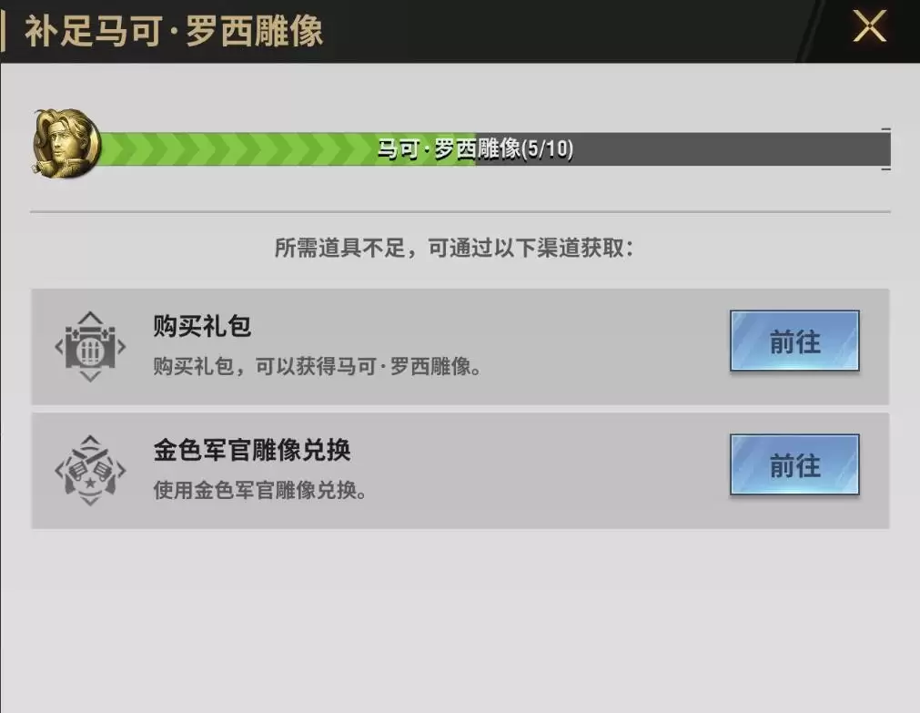 战火勋章马可罗西技能解析与实战效果评测_wishdown.com 战火勋章马可罗西技能解析与实战效果评测_wishdown.com