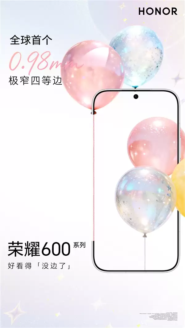 ʷ��ǰ������ҫ600ϵ���׷�0.98mm��խ�ĵȱߣ�ͻ��1mm����