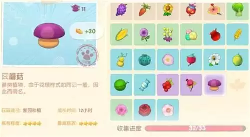 2026Ħ��ׯ԰��Ģ����ȡ�������������
