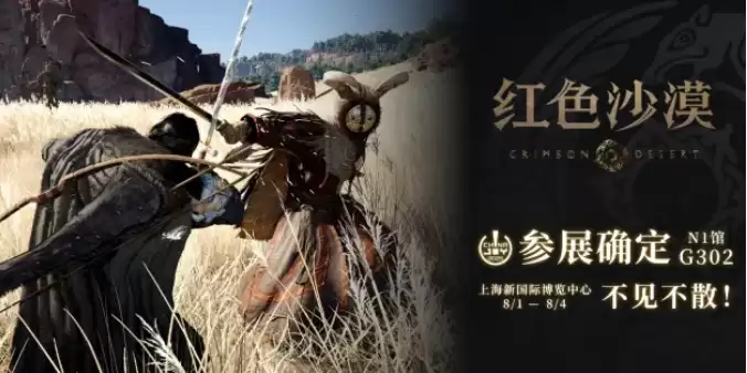 ��ɫɳĮ����ʯ����ʯ�Ա����Ʒ���