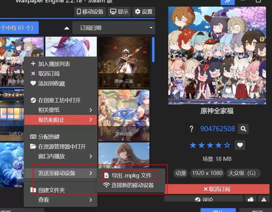 壁纸视频导出教程:简单几步保存动态桌面_wishdown.com 壁纸视频导出教程:简单几步保存动态桌面_wishdown.com