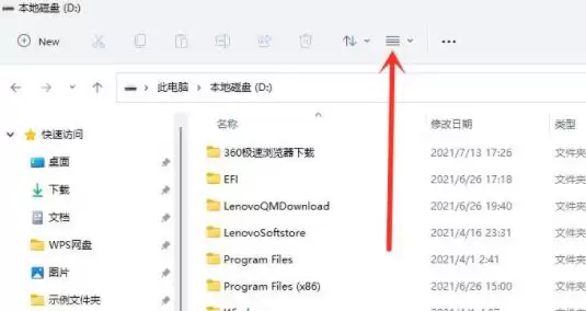Windows 11������λ���������ٴ򿪷���
