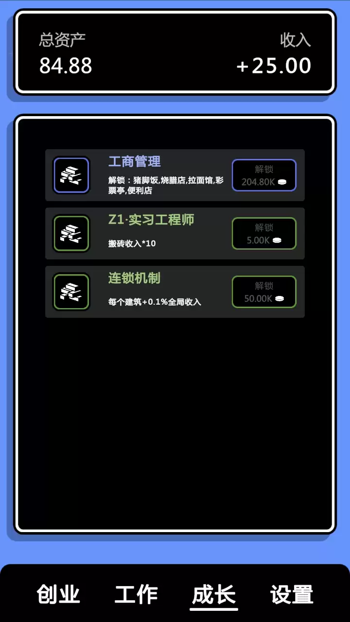 ���׬��Ǯ���ΰ�׿������