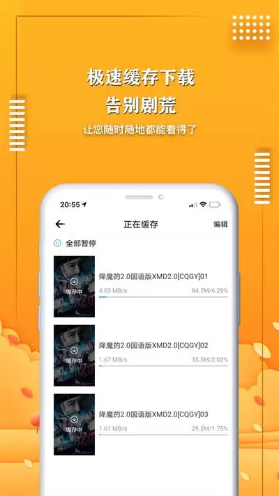 ����Ӱ��׷��ָ�ϣ����ɹۿ����ž缯�ķ���