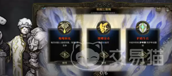 魂坠深境手游核心玩法解析与模式深度评测_wishdown.com 魂坠深境手游核心玩法解析与模式深度评测_wishdown.com