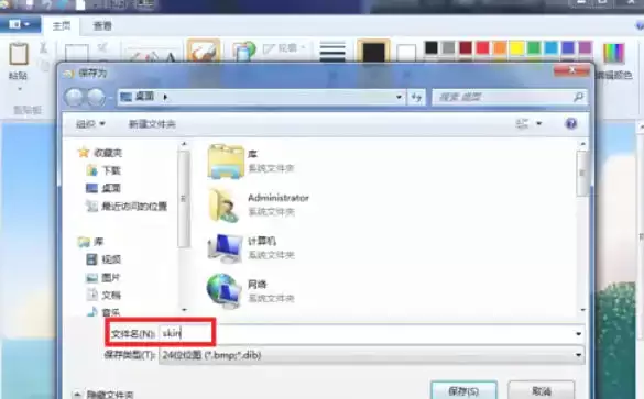 WinKawaks模拟器启动画面设置与图片导入教程_wishdown.com WinKawaks模拟器启动画面设置与图片导入教程_wishdown.com