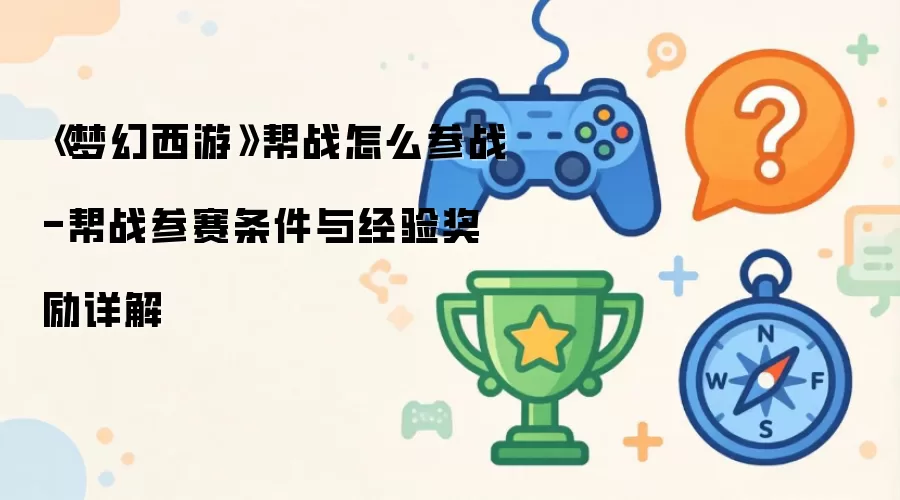 �λ����ΰ�ս���������뽱������ȫ����