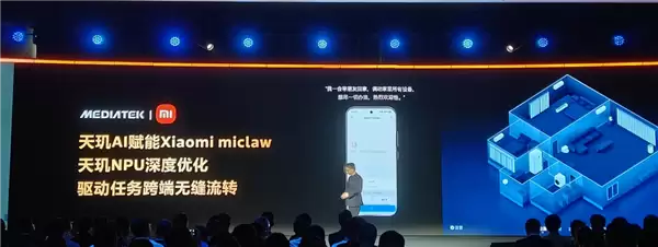 天玑MDDC 2026:联发科跨越唯跑分论 转向全域生态发力_wishdown.com 天玑MDDC 2026:联发科跨越唯跑分论 转向全域生态发力_wishdown.com