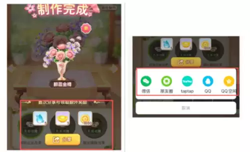 我的花园世界水滴元宝3 我的花园世界水滴元宝3