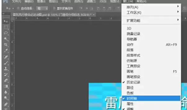 Photoshop CS6��ͼ�����̳̣����㿪ʼѧGIF����