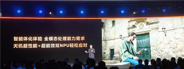 天玑MDDC 2026:联发科跨越唯跑分论 转向全域生态发力_wishdown.com 天玑MDDC 2026:联发科跨越唯跑分论 转向全域生态发力_wishdown.com