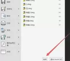 AutoCAD2010ͼ�ν������ò������