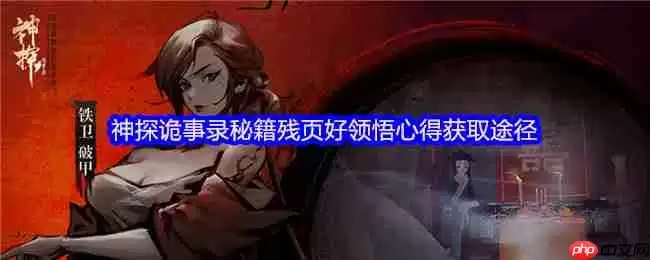 ��̽����¼��ҳ��ȡ�������ĵ�ת���������
