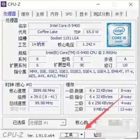 CPU-Z计时器功能使用教程与步骤详解_wishdown.com CPU-Z计时器功能使用教程与步骤详解_wishdown.com