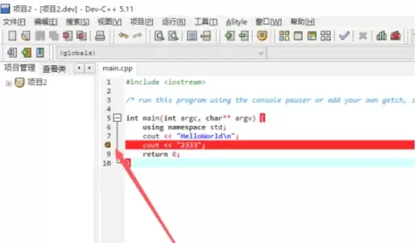 Dev C++断点调试详细步骤与实用技巧_wishdown.com Dev C++断点调试详细步骤与实用技巧_wishdown.com