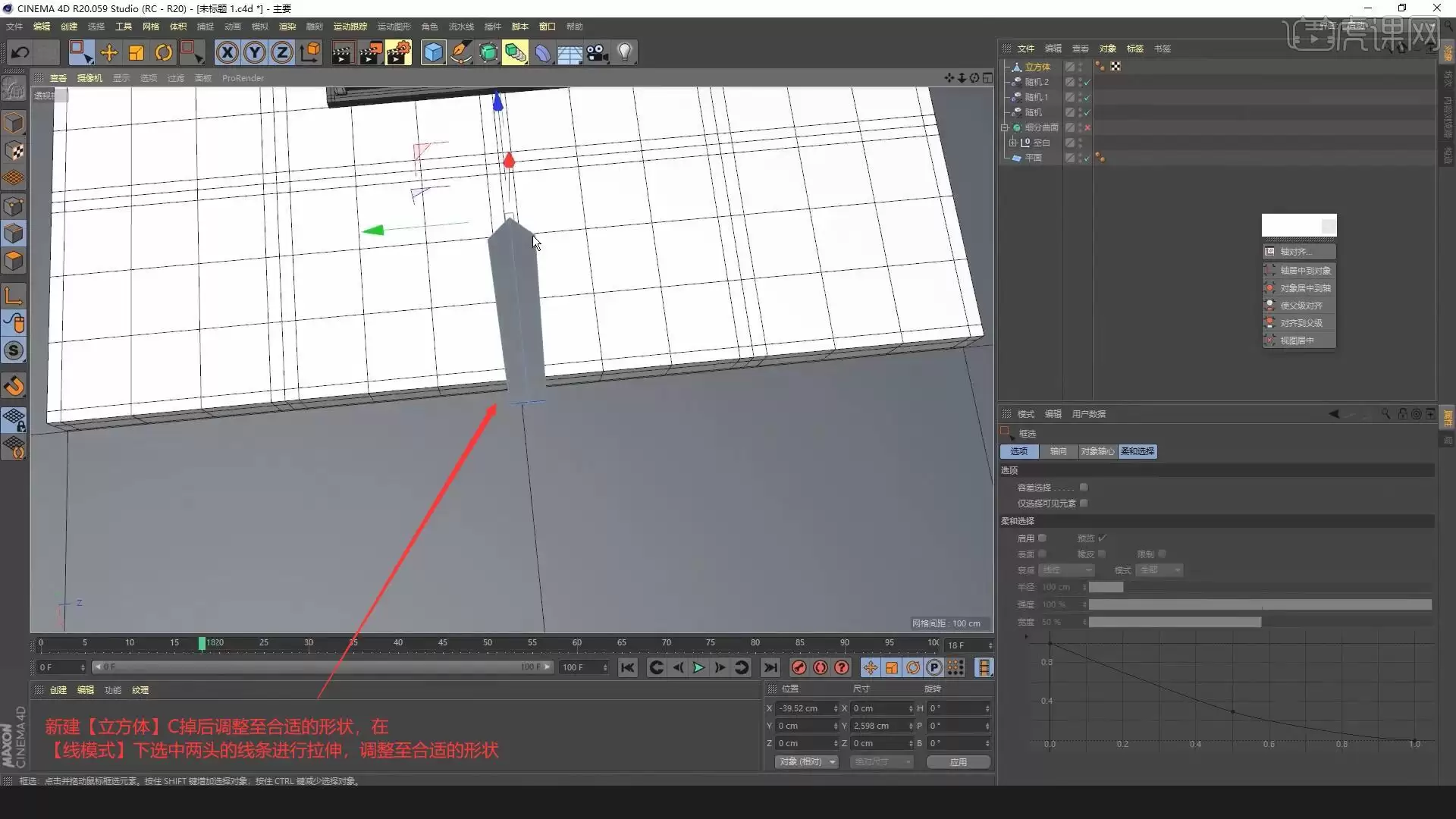 C4D׶��Ч���������ݶ���ģ�̳�
