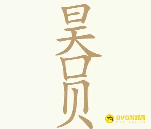 �������ְɵ�187������ڱ��Ա�ҳ�17��������ͨ��ͼ�Ĺ���