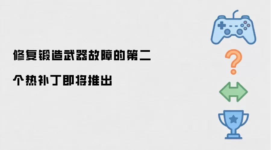 �ڶ������������޸�������������
