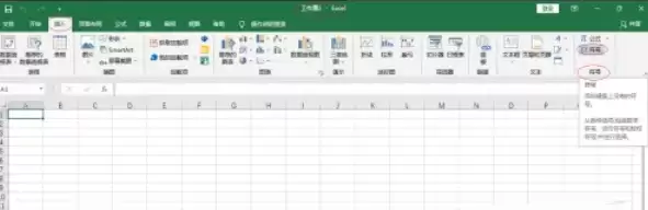 Excel 2016������Ų��뷽����ʵ�ü���
