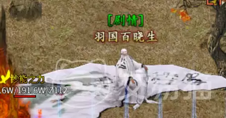 小鱼传奇手游地图解锁攻略全地图开启条件详解_wishdown.com 小鱼传奇手游地图解锁攻略全地图开启条件详解_wishdown.com
