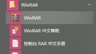 WinRAR�Ҽ��˵�����������Ż��̳�