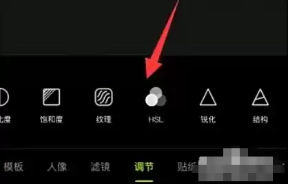 醒图冷白皮调色教程 参数设置与修图技巧详解_wishdown.com 醒图冷白皮调色教程 参数设置与修图技巧详解_wishdown.com